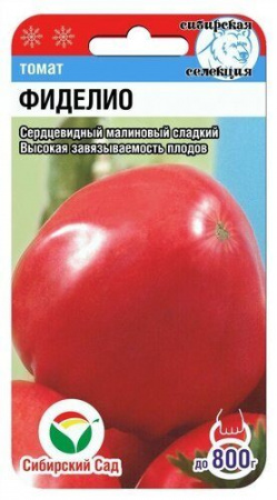 Семена Томат Фиделио (Сиб.сад) 20шт