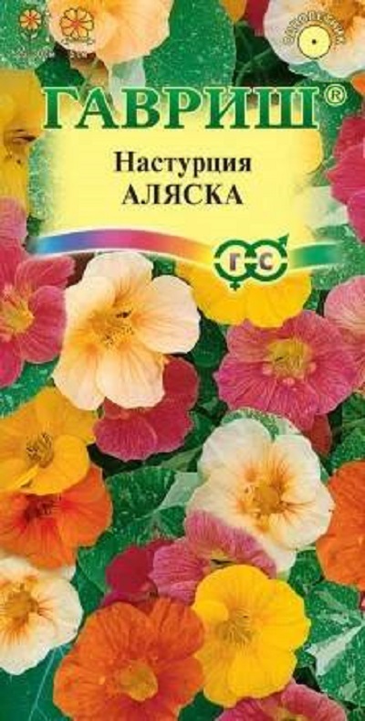 Семена Настурция (Гавриш) Аляска 1,0г