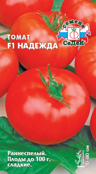 Семена Томат Надежда (Седек) 0,05гр