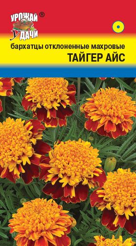 Семена Бархатцы (Урожай Удачи) Тайгер Айз 0,3г