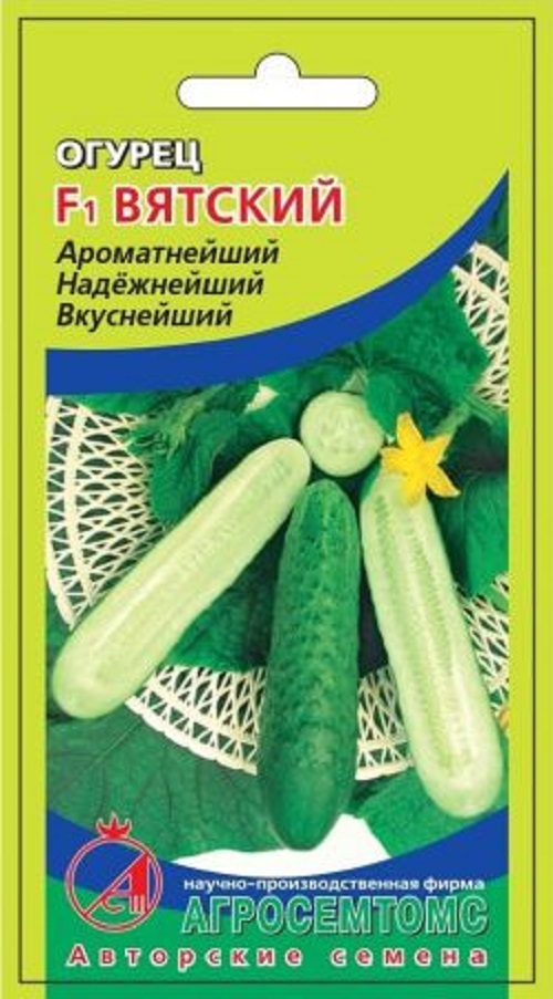 Семена Огурец Вятский (Агросемтомс) 8 шт.