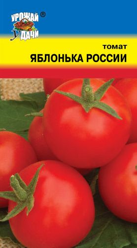 Семена Томат Яблонька России (Урожай Удачи) 0,1гр.