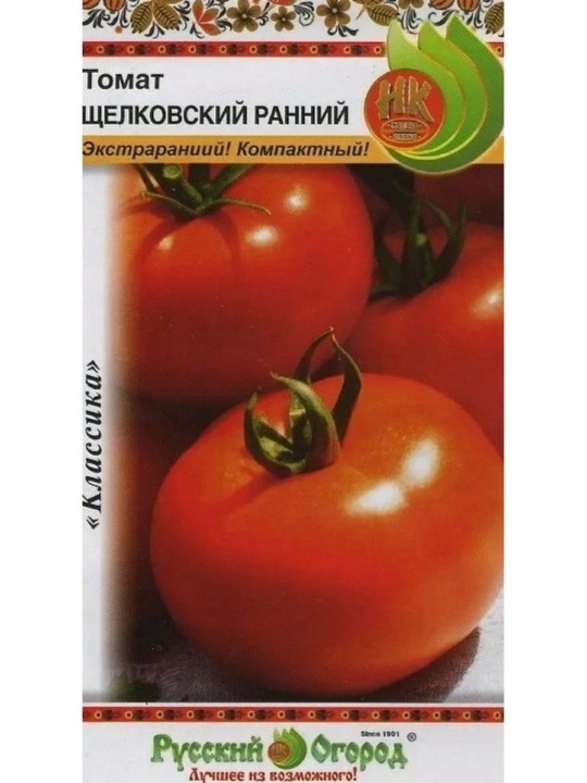 Семена Томат Щелковский ранний (НК)