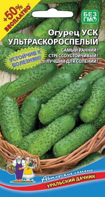 Семена Огурец Ультраскороспелый (УДачник) ц/п