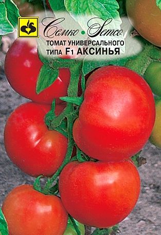 Семена Томат Аксинья (Семко)