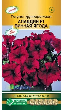 Семена Петуния (Eurosamen) Аладдин Винная ягода 10шт