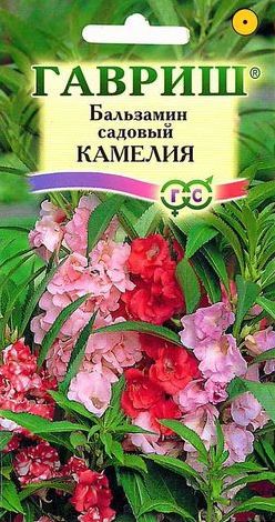 Семена Бальзамин (Гавриш) Камелия 0,1гр