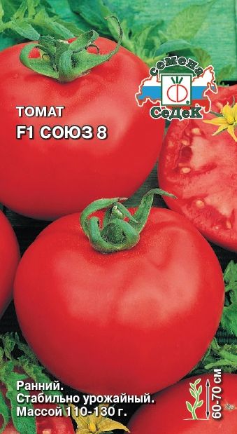 Семена Томат Татьяна (Седек) 0,1гр