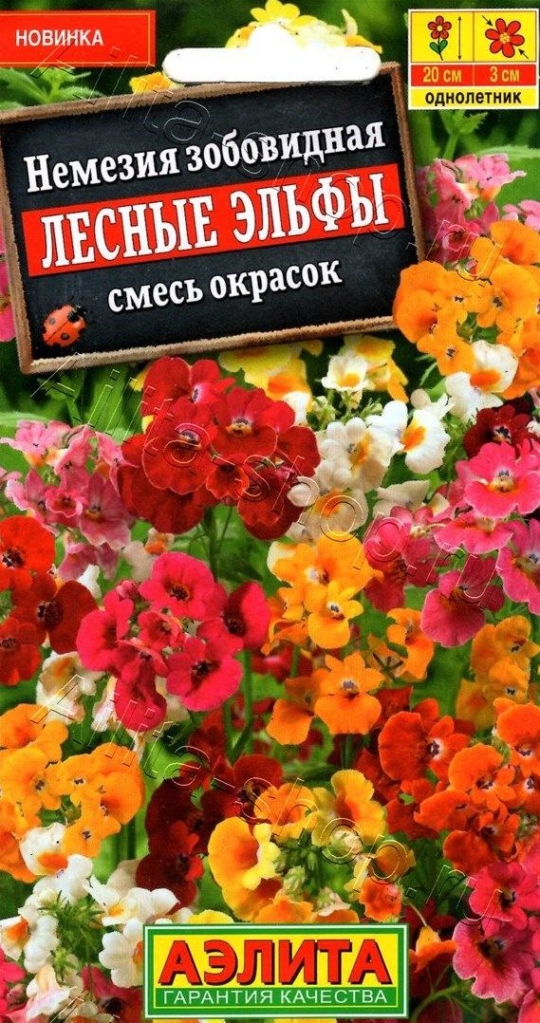 Семена Немезия (Аэлита) Лесные эльфы смесь 0,05гр