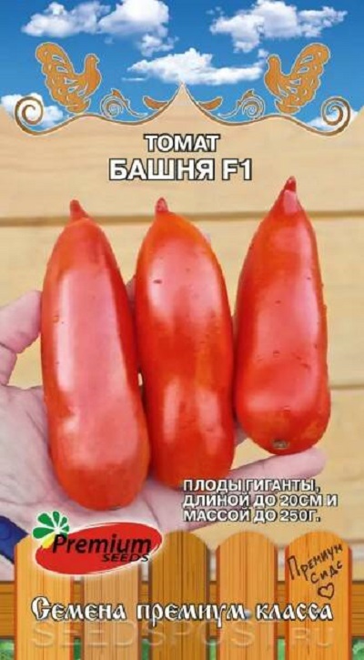 Семена Томат Башня (П.Сидс) 0,05г