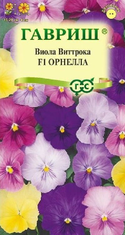 Семена Виола Орнелла (Гавриш) 7шт