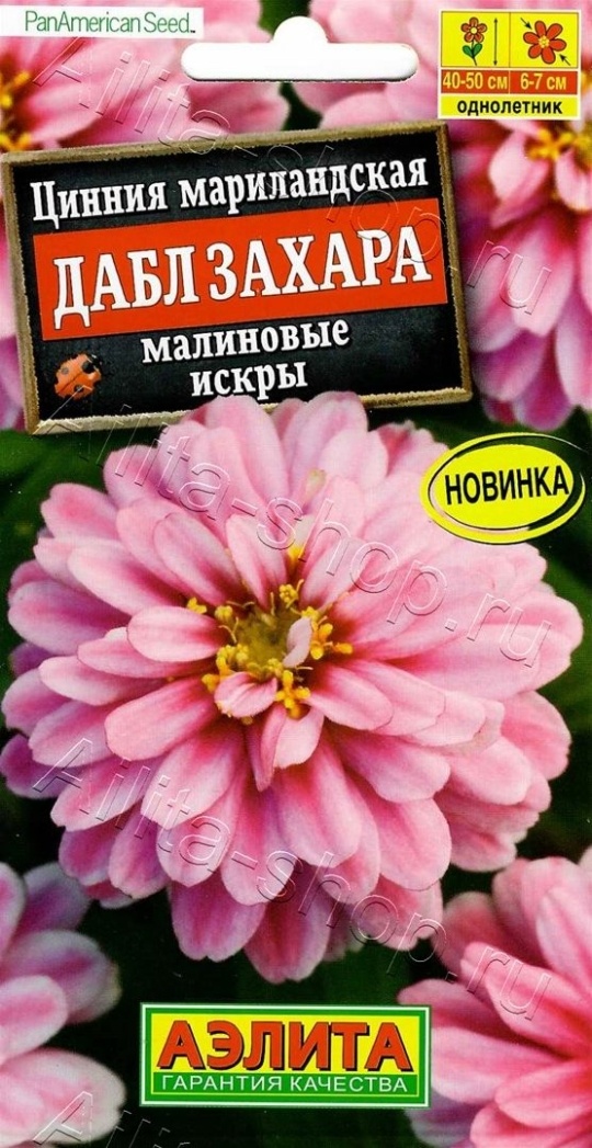 Семена Цинния Дабл Захара малиновые искры (Аэлита) 5шт