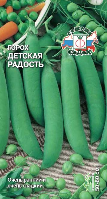 Семена Горох Детская радость  5 г (Седек)