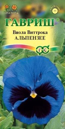 Семена Виола (Гавриш) Альпензее 0,05г