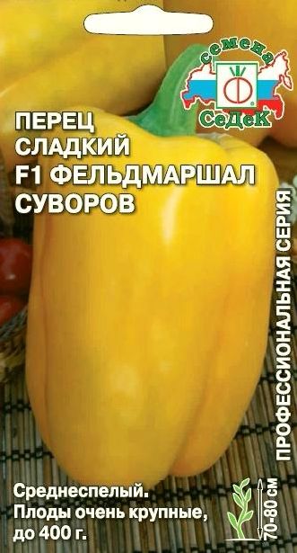 Семена Перец Фельдмаршал Суворов (Седек)