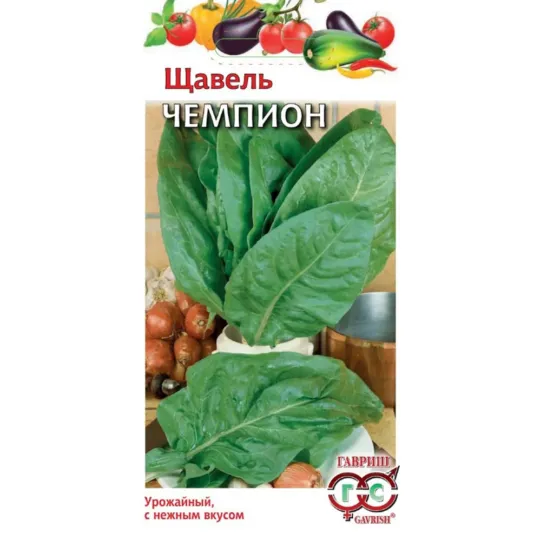 Семена Щавель Чемпион (Гавриш) 0,5г