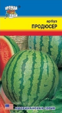 Семена Арбуз АУ Продюссер (Урожай Удачи) 0,5гр.Урожай Удачи)