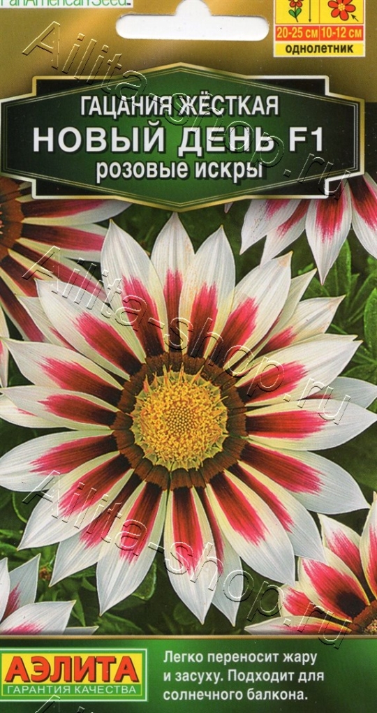 Семена Гацания (Аэлита) Новый день розовые искры 4шт
