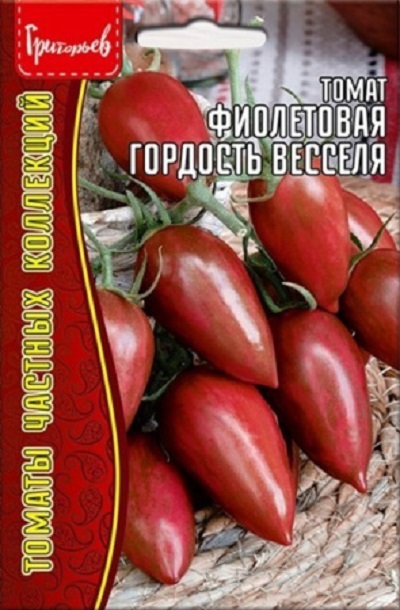 Семена Томат Фиолетовая гордость Весселя (Редкие Семена) 10шт