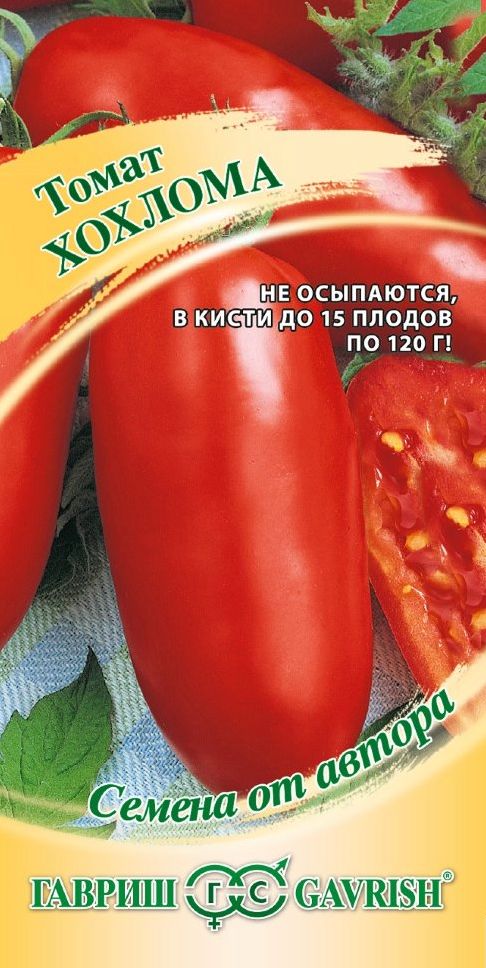Семена Томат Хохлома (Гавриш) 0,05гр