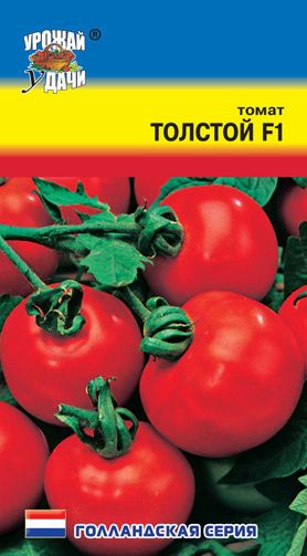 Семена Томат Толстой (Урожай Удачи)