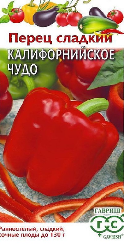 Семена Перец Калифорнийское чудо (Гавриш) 0,1г