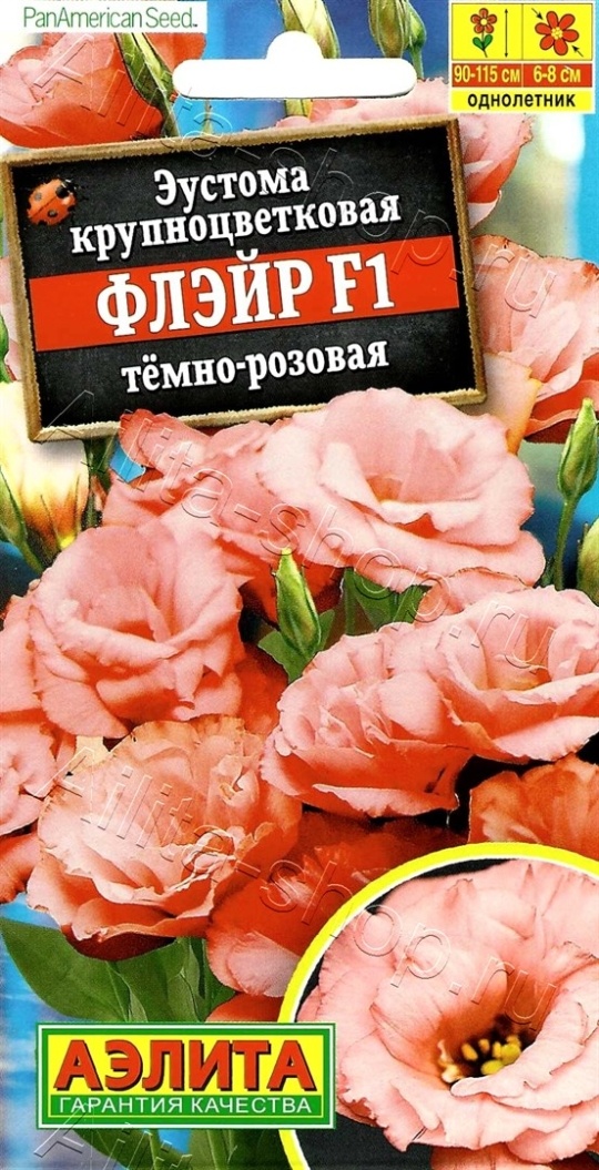 Семена Эустома (Аэлита) Флэйр темно розовая 5шт