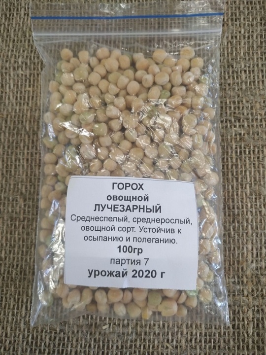 Сидерат Горох Овощной Лучезарный (100г) (Садовник)