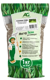 Газон Абсолют Мини 1кг (Абсолют Грин)