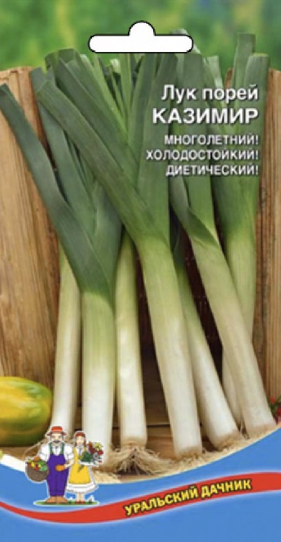 Семена Лук Казимир (УДачник) порей 0,3 гр.
