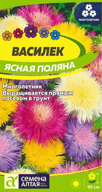 Семена Василек (Семена Алтая) Ясная Поляна 0,2г