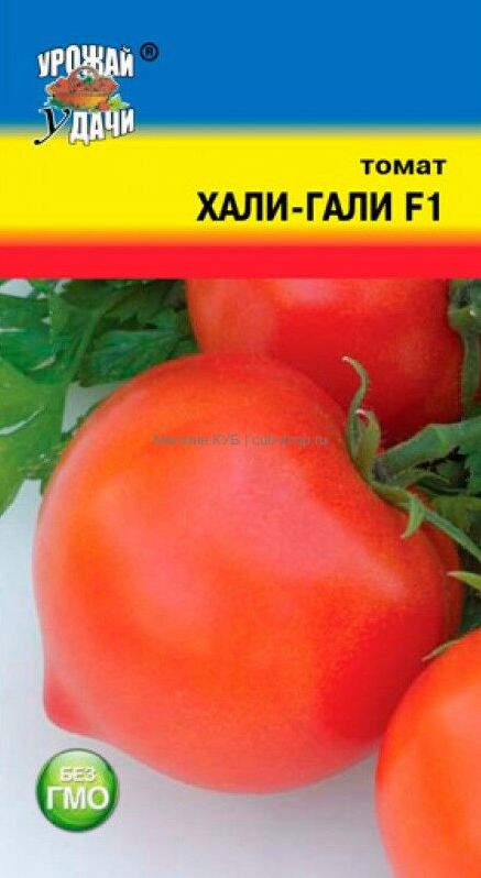 Семена Томат Хали-Гали (Урожай Удачи) 0,05г
