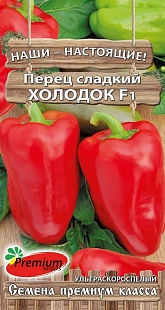 Семена Перец Холодок (П.Сидс) 0,06г