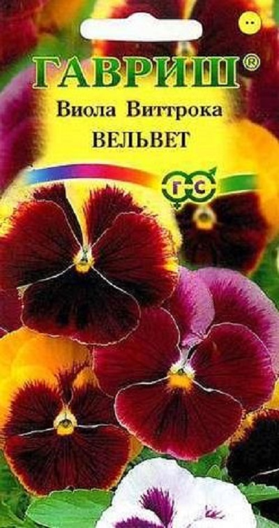 Семена Виола (Гавриш) Вельвет 0,05гр