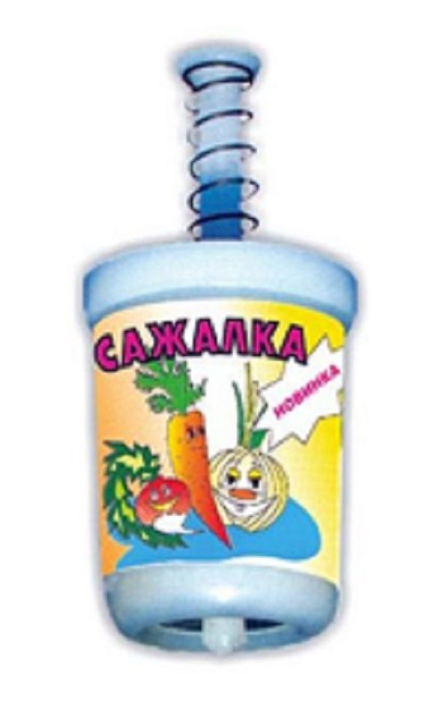Сажалка «Чудо малышка»