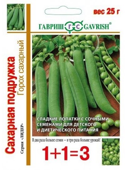 Семена Горох  Сахарная подружка (серия 1+1) 25г (Гавриш)
