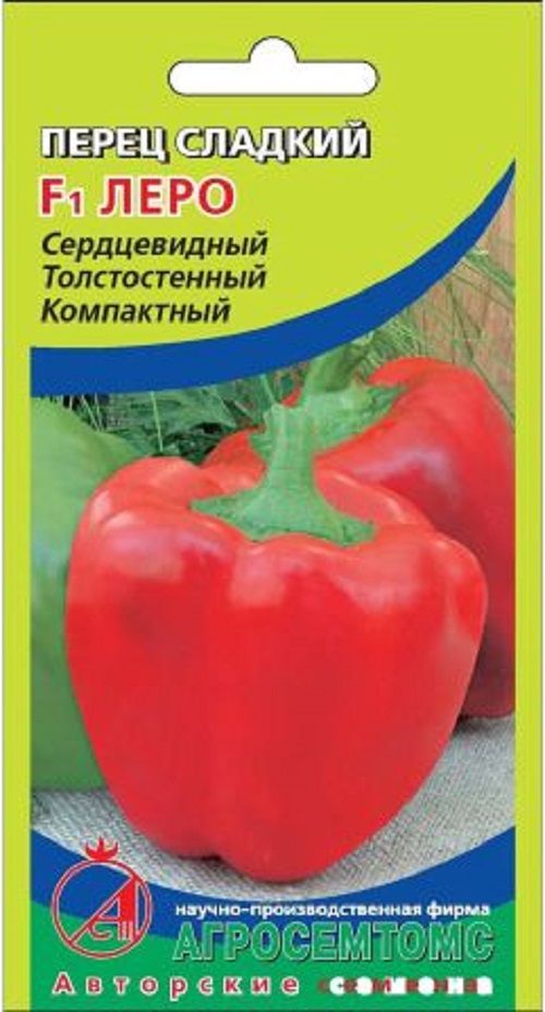 Семена Перец Леро (Агросемтомс) 10 шт.