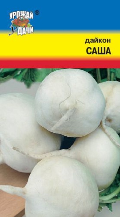 Семена Дайкон Саша (Урожай Удачи) 1гр.