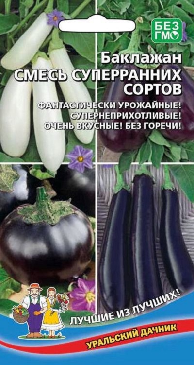 Семена Баклажан Смесь суперранних сортов  ц/п (УДачник)