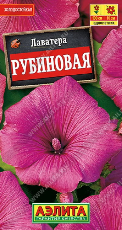 Семена Лаватера (Аэлита) Рубиновая 0,3г