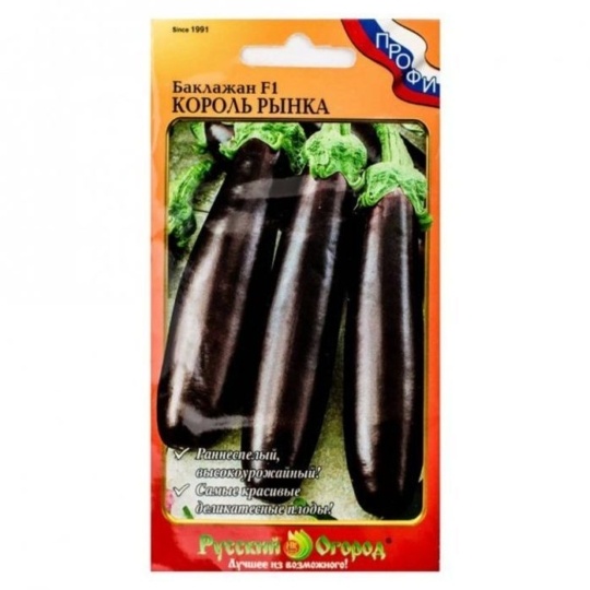 Семена Баклажан Король рынка (НК)