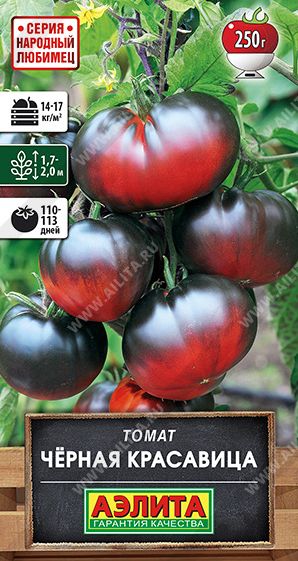 Семена Томат Черная красавица (Аэлита) 20шт