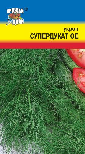 Семена Укроп Супердукат (Урожай Удачи) 2 гр.