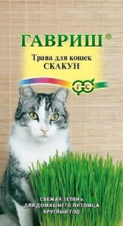 Семена Трава для кошек (Гавриш) Скакун 10г