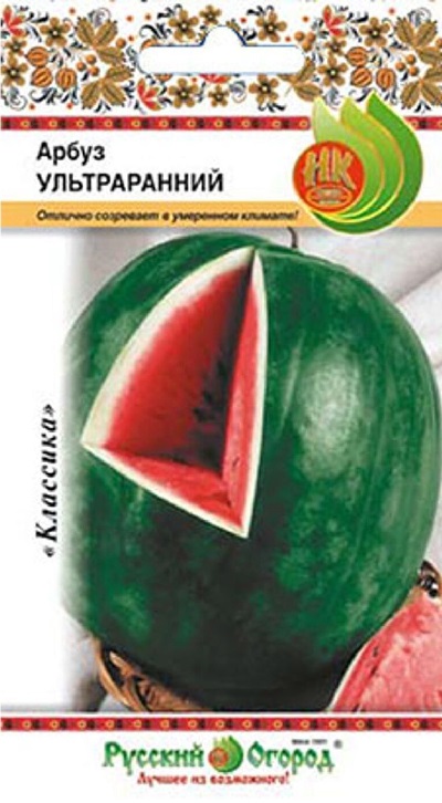 Семена Арбуз Ультраранний (НК)