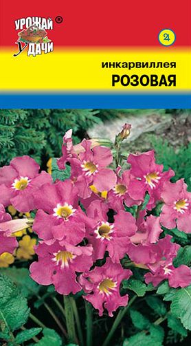 Семена Инкарвиллея (Урожай Удачи) Розовая 0,02гр.
