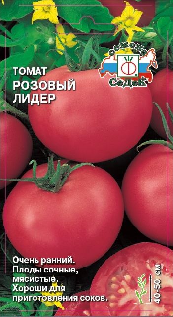 Семена Томат Розовый лидер (Седек) 0,1гр