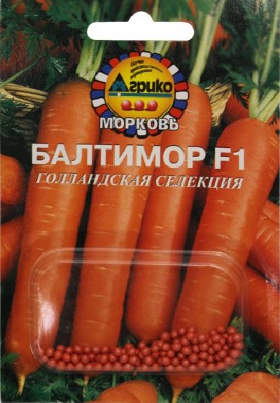 Семена Морковь Балтимор (Агрико) гран. 100 шт.