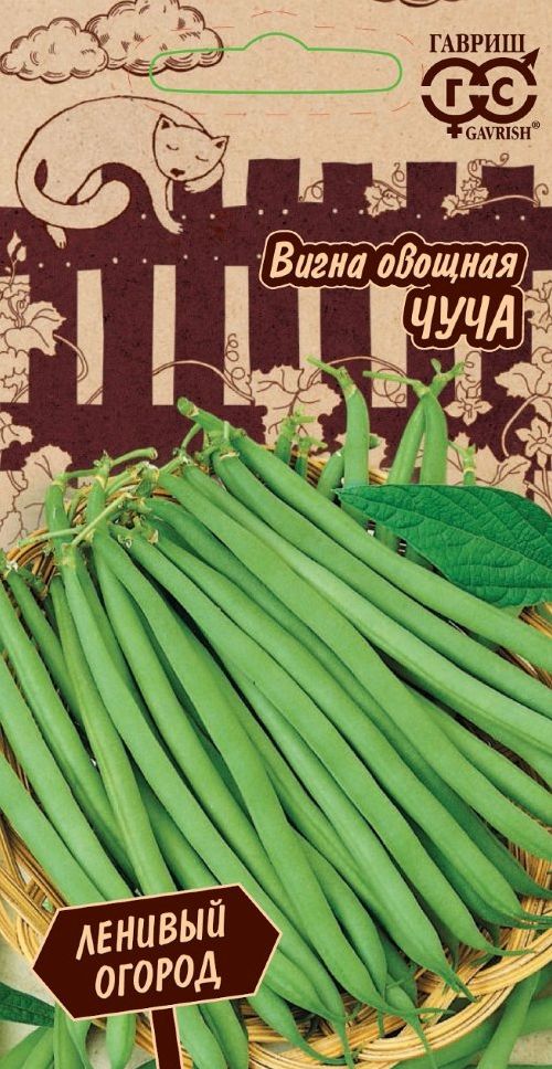 Семена Фасоль Вигна (Гавриш) Чуча 10шт