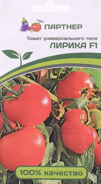Семена Томат Лирика (Партнер) 0,1гр.